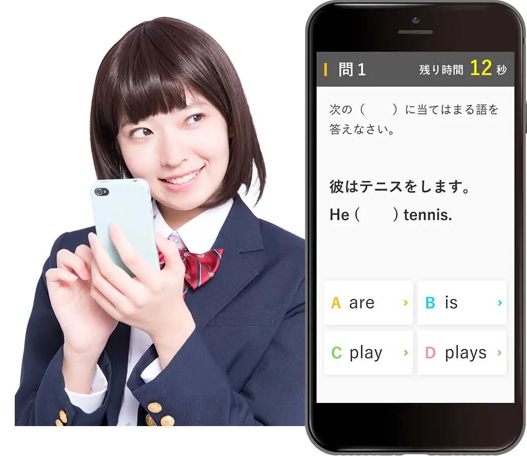 アプリ画面の例